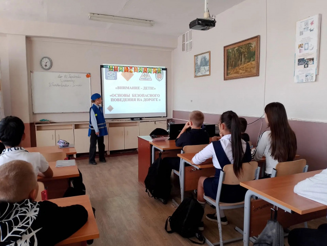 Внимание дети