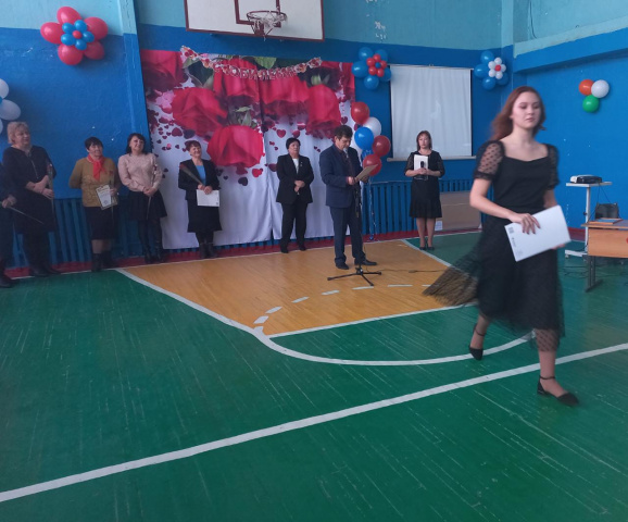 Юбилей 